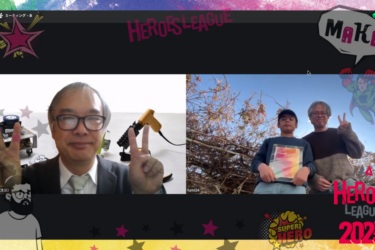 記念撮影に応じた「elchika賞」の受賞者。「小学生ロボコン2025」長野予選会で優勝したほか、ヒーローズリーグでもメディアサポーター賞を受賞した。（提供：MA）