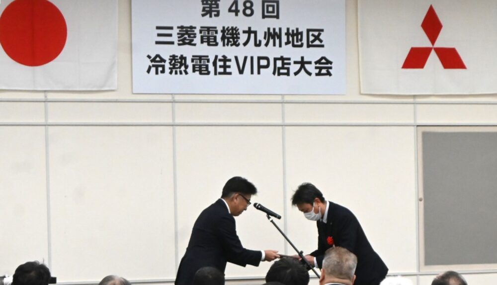 入賞企業者に表彰状を授与