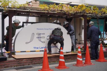 パナソニックHD、万博パビリオンの看板を創業の地へ　大阪・大開町へ移設