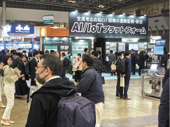 AIの潮流を踏まえた展示会に注目が集まった