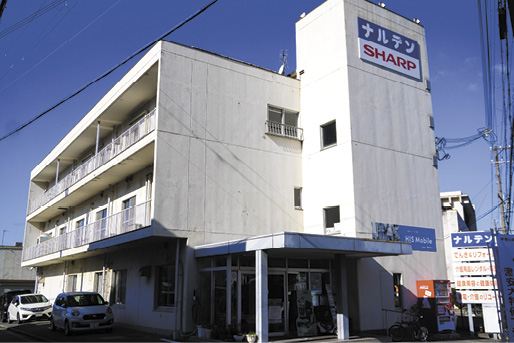 ナルデンの店舗