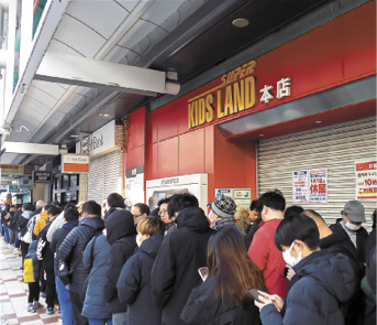 スーパーキッズランド本店には開店前から多くの人が並んだ