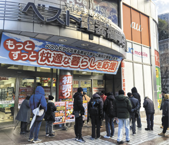 小雪がちらつく中、ベスト電器福岡本店の店頭に並ぶ来店客