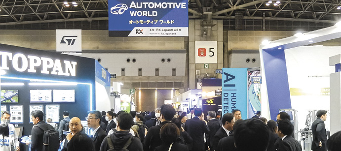 前回のオートモーティブ ワールドの会場内