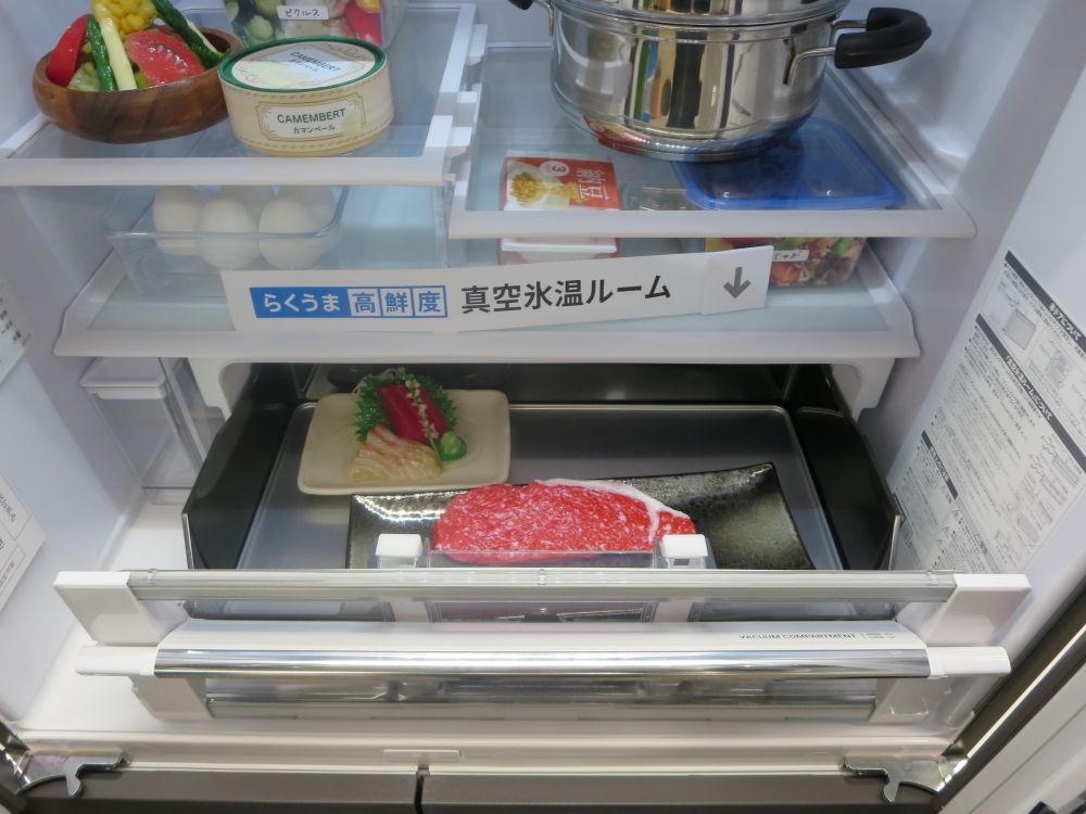 食品の鮮度を長持ちさせる真空氷温ルーム