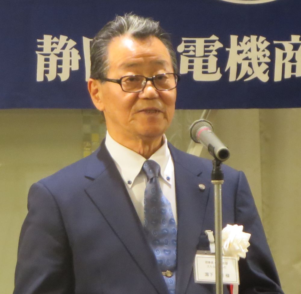 あいさつする溝下理事長