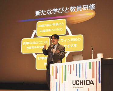 千葉県総合教育センターの岡松氏は「Future Class Room」について説明した