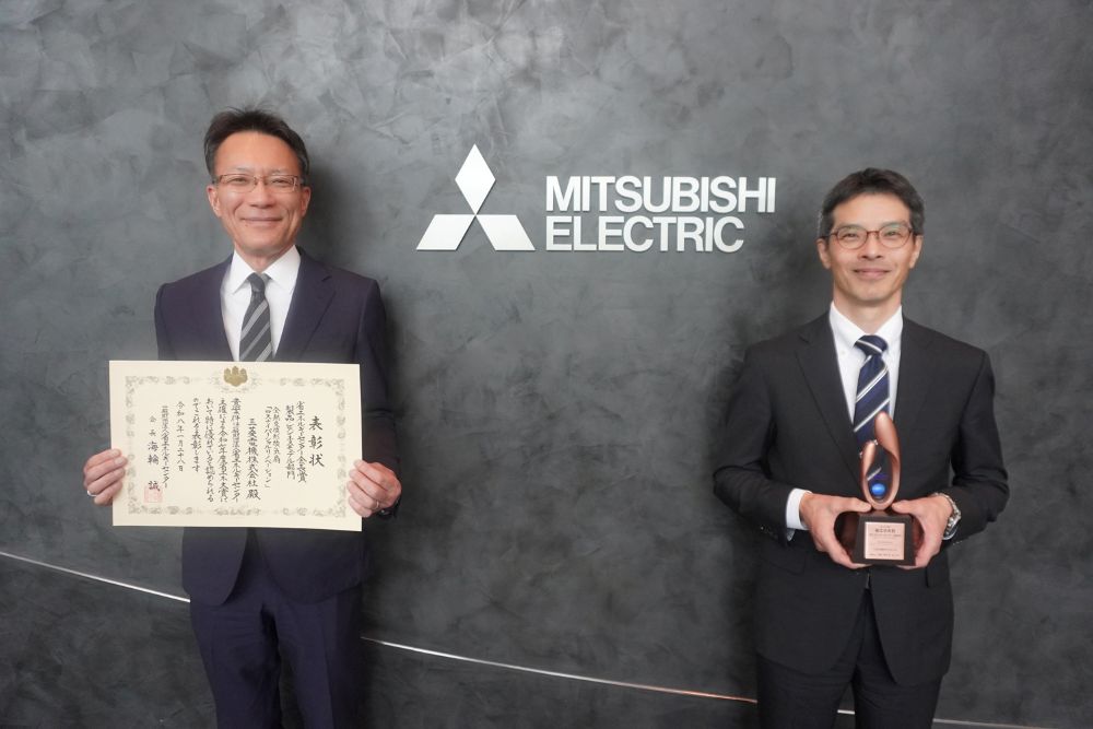 2025年度省エネ大賞を受賞した