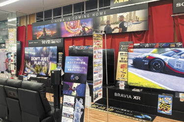 【2026年スポーツイヤー開幕、配信視聴時代の販売戦略】配信視聴時代に広がる地域密着型ビジネス　