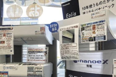 エアコン上位機拡販のチャンスに、「2027年問題」で需要創る　パナプラザ（北九州市八幡西区）