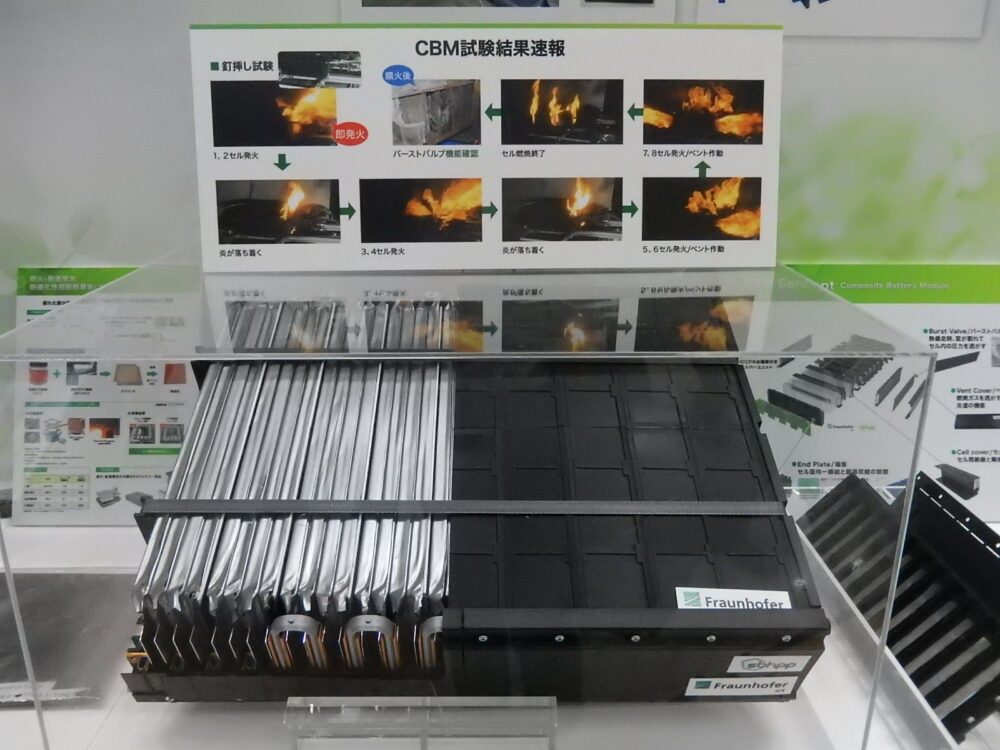 住友ベークライトは、車載バッテリーの熱暴走時の安全性向上に寄与するCBMコンセプトを紹介 