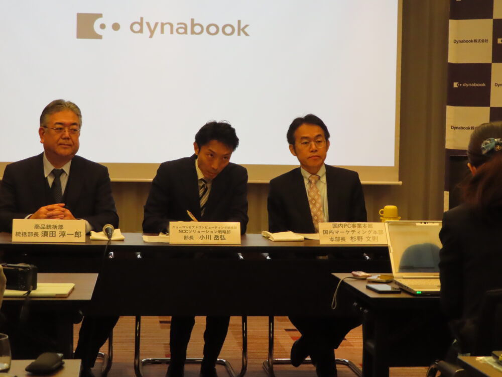 会見する須田統括部長、小川部長、杉野本部長(左から)