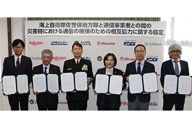 通信事業者5社と海上自衛隊　災害時の通信確保、佐世保で