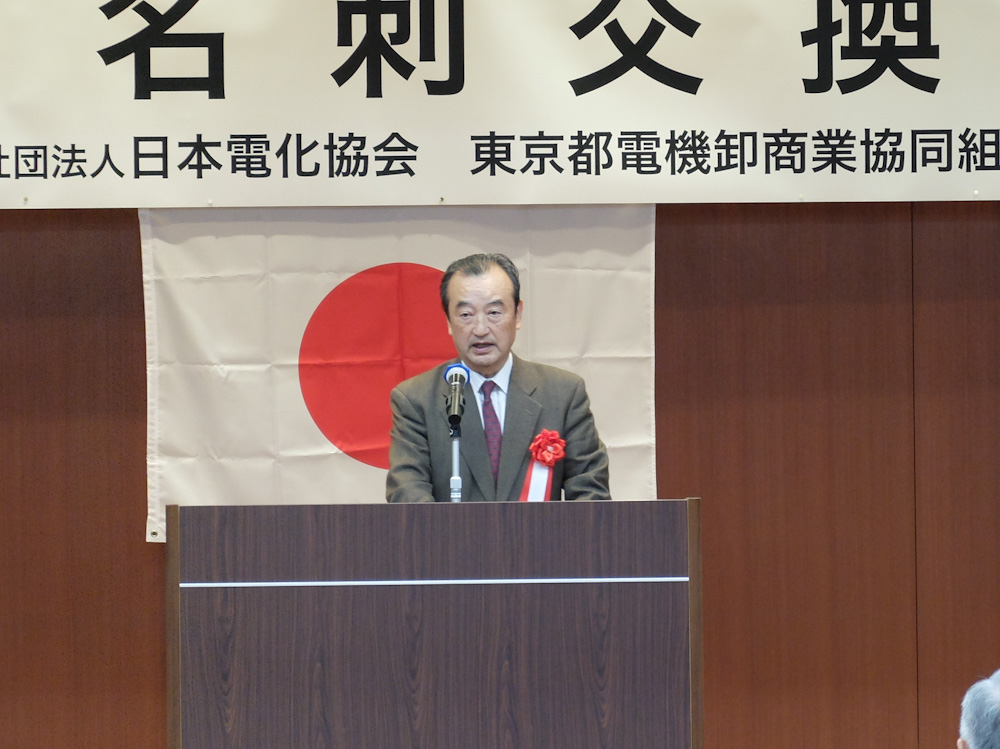 今年のキーワードに「対話」と「挑戦」を掲げた屋宮・TEP理事長