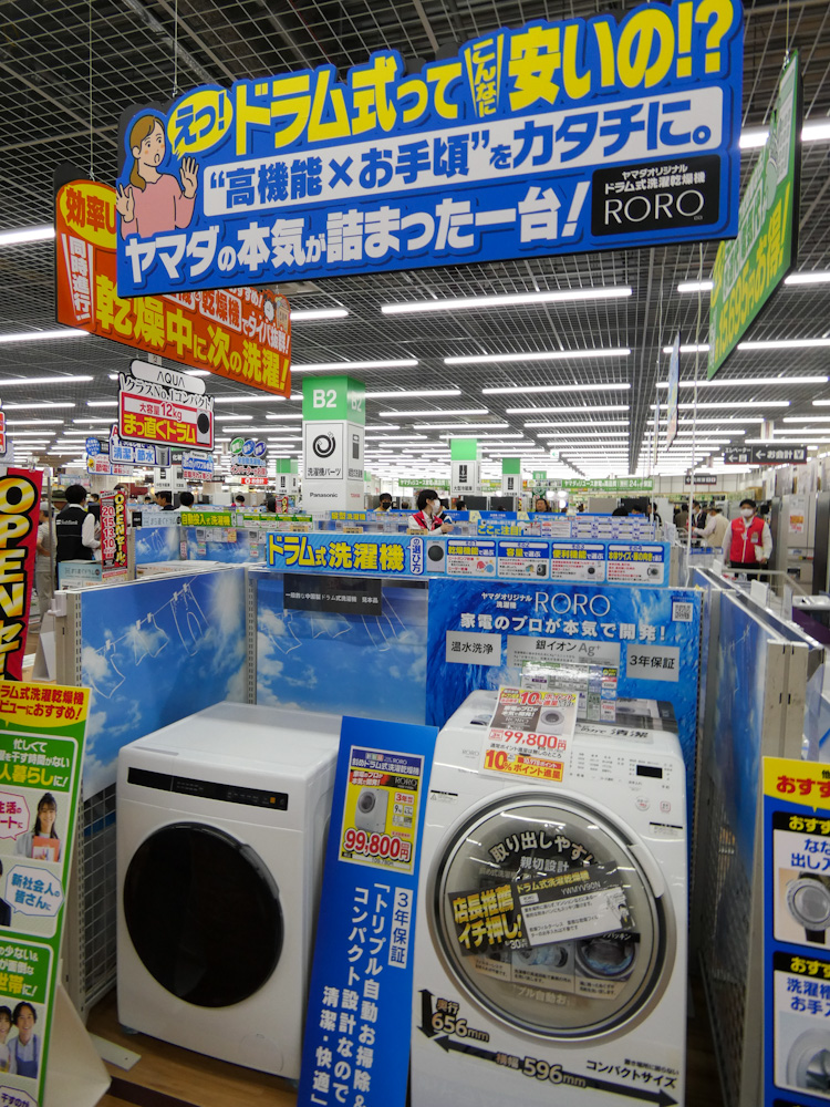 テレビ、エアコン、冷蔵庫、洗濯機の主要4家電もオリジナル家電をそろえる動きが加速