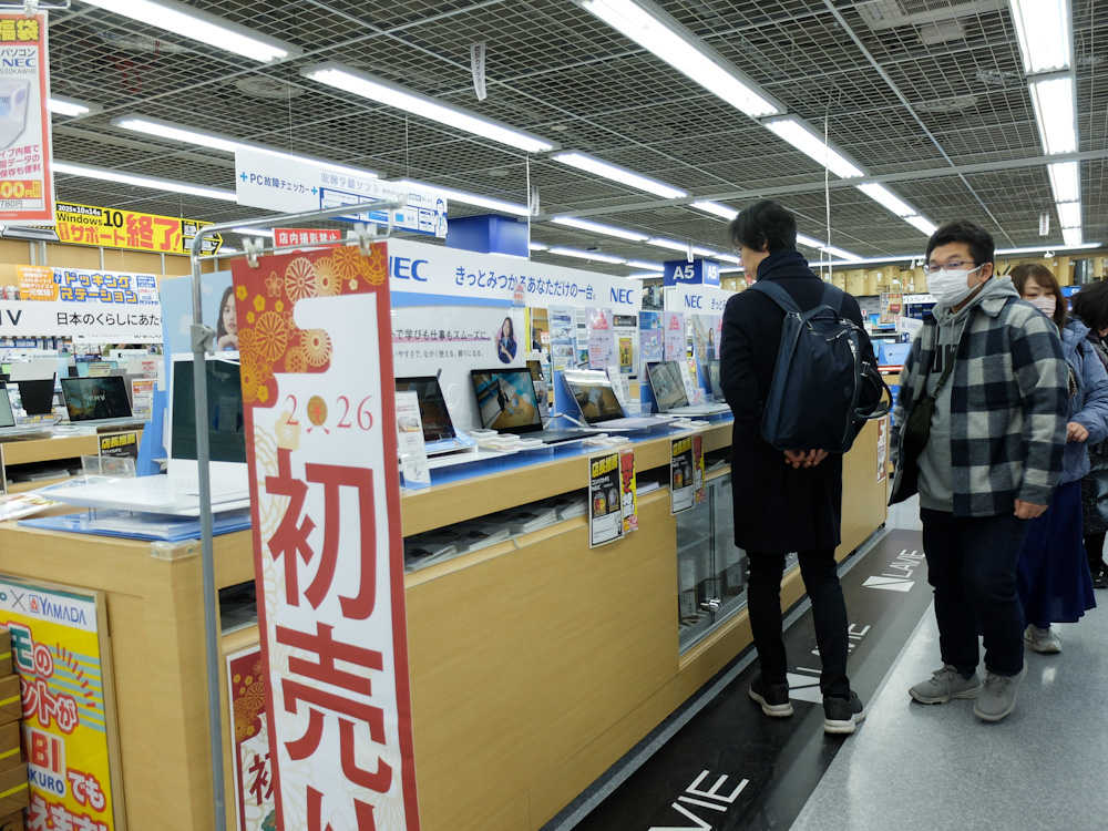 ヤマダデンキLABI池袋本店の初売りはPCの販売が好調＝2日、東京都豊島区