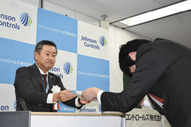 ジョンソンコントロールズ、冷却市場の開拓加速　施設の省エネ化を促進