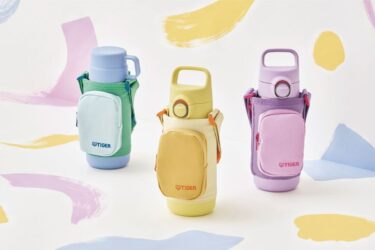タイガー、子ども向け真空断熱ボトル　2WAY対応で3色展開
