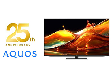 「AQUOS」発売25周年、「ご愛顧感謝祭」キャンペーン開始　シャープ