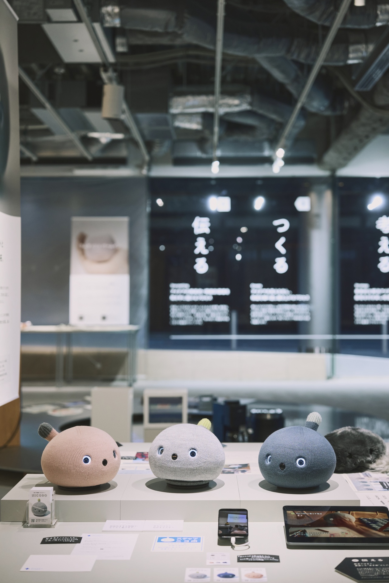 ニコボをはじめとした製品やさまざまなサービスを例に、思考のデザインの考え方を紹介する