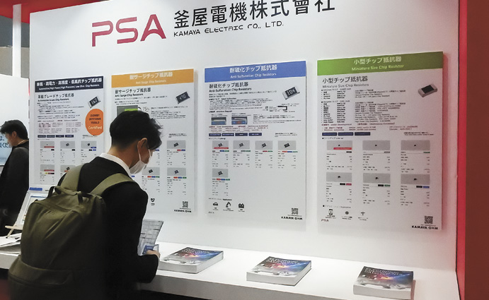抵抗器の新製品開発が活発化している(今年1月に開催されたネプコンジャパンのPSAグループブース)
