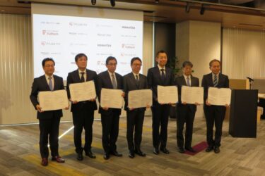 建設業界の課題解決へ　アイリスなど7社がタッグ、パートナーシップ協定締結