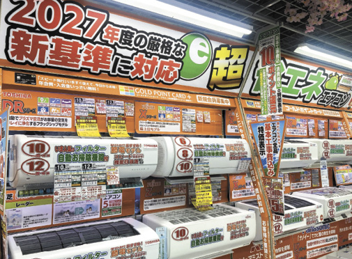 超省エネモデルをPOPで訴求