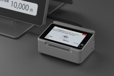 省人化レジ運用の効率化を実現する新決済端末を共同開発　NTTデータとシャープ