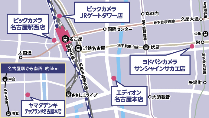 名古屋駅周辺の量販店マップ