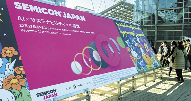 SEMIは半導体産業の国際展示会「SEMICON（セミコン）」を世界各地で開催している