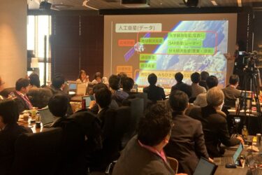 衛星データ活用の公開マッチング、福岡で開催　九州経済産業局など