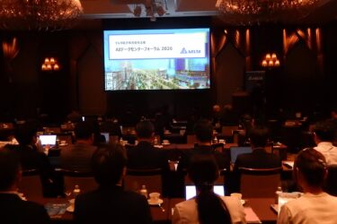 AIデータセンターフォーラム2026の会場内の様子