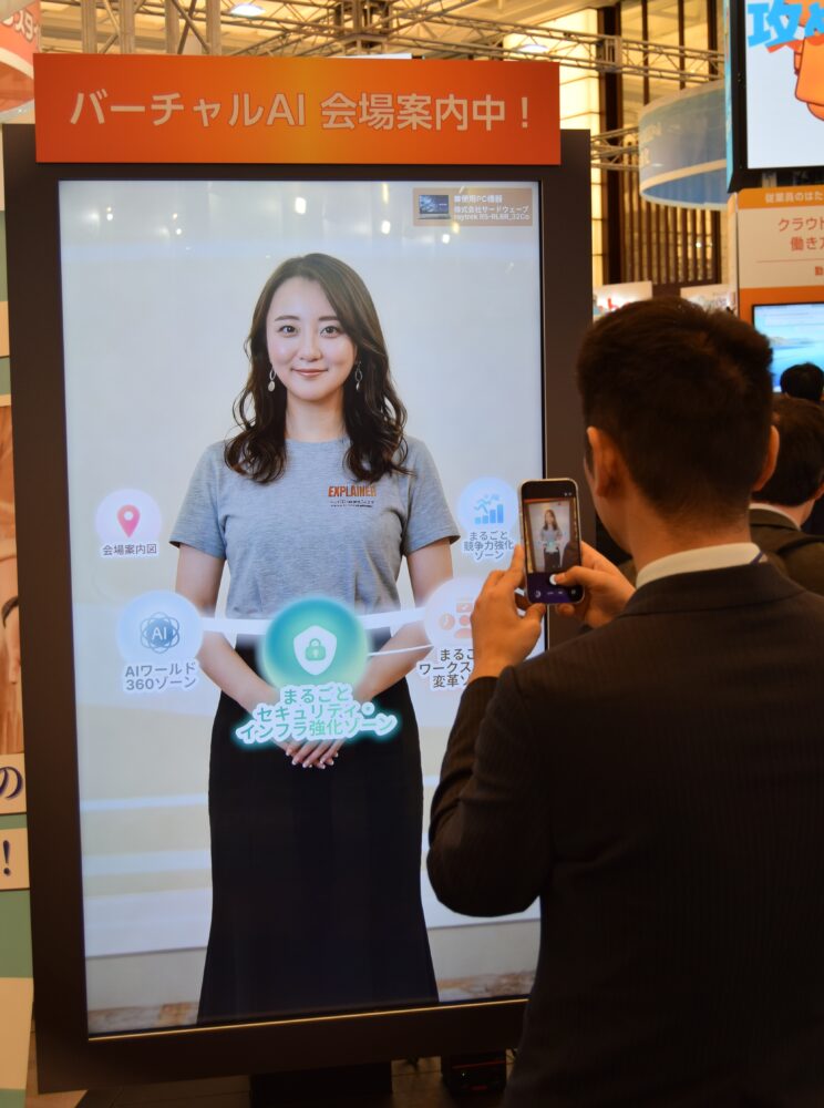 会場への動線上ではバーチャルAIが来場者をお出迎え