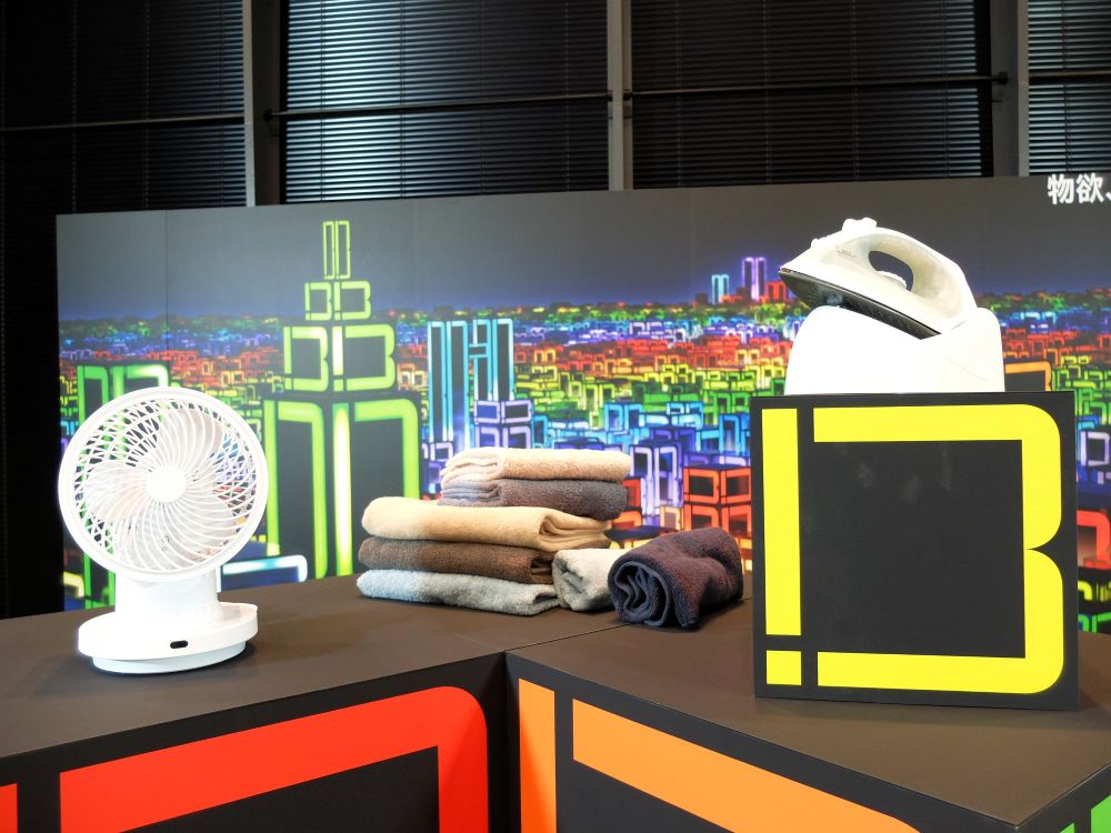 ビックアイデアには、タオルなどの非家電商品も多数そろえる