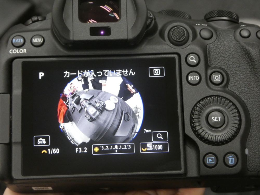 魚眼レンズで撮影した写真