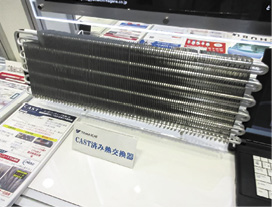 SWCNTで表面処理した山一ハガネ（名古屋市緑区）の熱交換器　