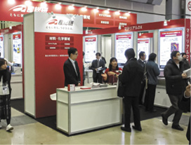 nano tech 2026に出展する産総研