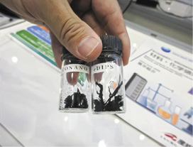 産総研が示したSWCNTの見本