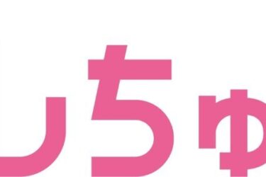 ちゅピCOM　コミチャン新愛称「テレちゅピ」に