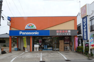 福島ダイイチ家電、省エネ家電補助金にらんだ活動を重視