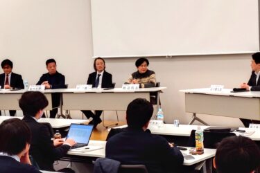 半導体素材産業を関西へ、アジア太平洋研がシンポジウム開催