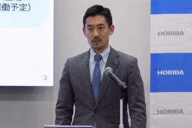 堀場製作所、グローバル新本社を建設へ　成長に向けた事業基盤を強化