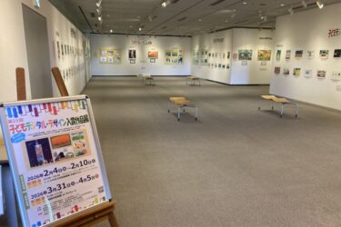 福岡県情報サービス産業協会　小学生パソコン絵画コンテスト、入賞作品展示会　北九州市で
