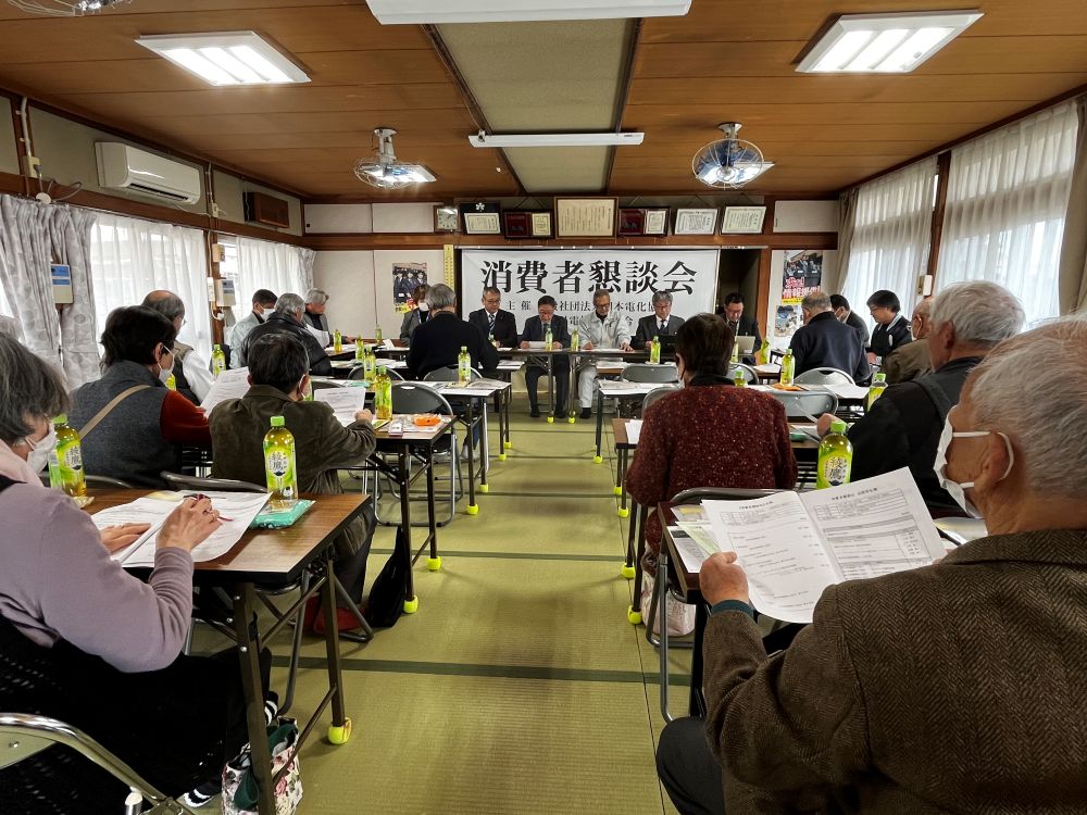 熊本市中央区で開催した消費者懇談会