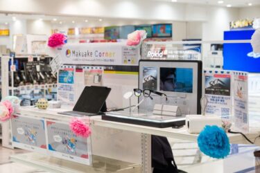 ノジマ、マクアケ商品を常設展示　2店舗でスタート