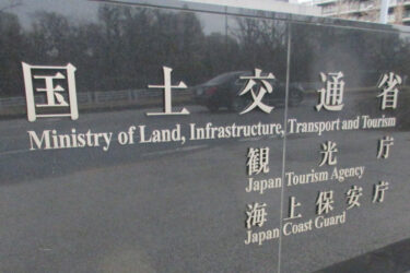 国交省「造船ロボットを作ってほしい」　日本の造船再生に自動化を重視