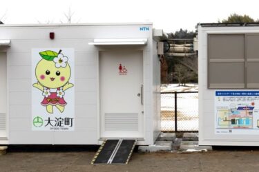 NTN、世界初の再エネ100％　処理槽分離型トイレ　奈良県大淀町に設置