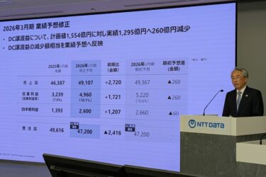 NTTデータGの25年4～12月　国内外の大型案件獲得とデータセンター譲渡益で増収増益