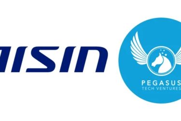 米ペガサスとアイシン、ベンチャー投資ファンドを拡大　総額約150億円に