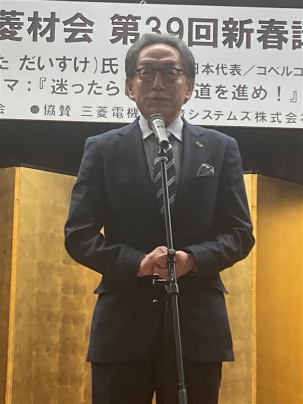 あいさつする鶴田会長 